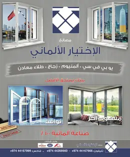 الصفحة 33