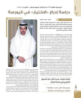 الصفحة 34