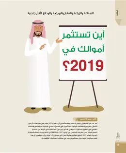 الصفحة 40