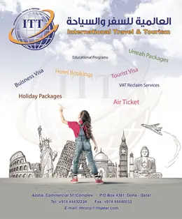 الصفحة 47