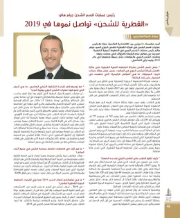 الصفحة 50