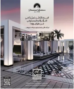 الصفحة 68