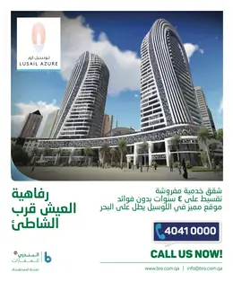 الصفحة 2