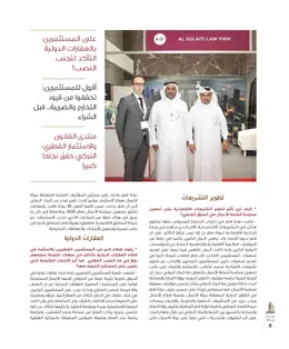 الصفحة 10