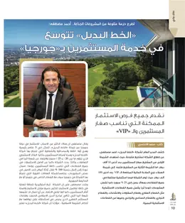 الصفحة 12