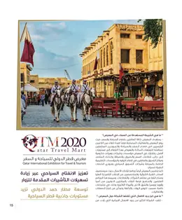 الصفحة 17
