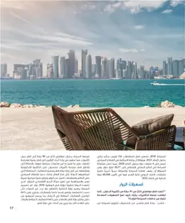 الصفحة 19