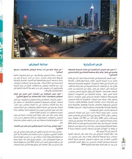 الصفحة 22