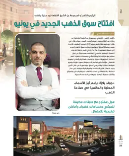 الصفحة 30