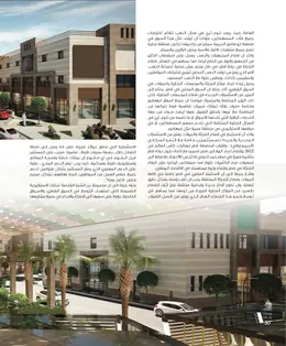 الصفحة 32