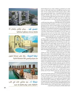الصفحة 35