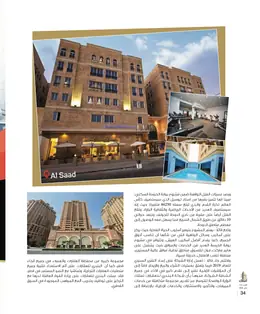 الصفحة 36