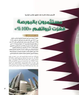 الصفحة 39