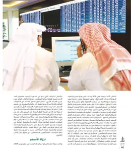 الصفحة 42