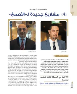 الصفحة 44