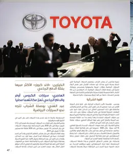 الصفحة 49