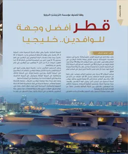 الصفحة 52