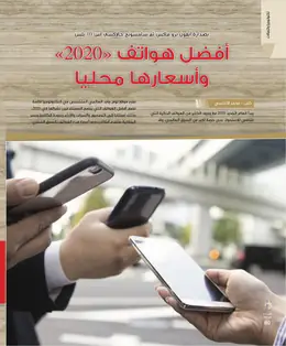 الصفحة 62