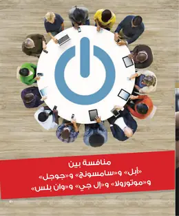 الصفحة 63