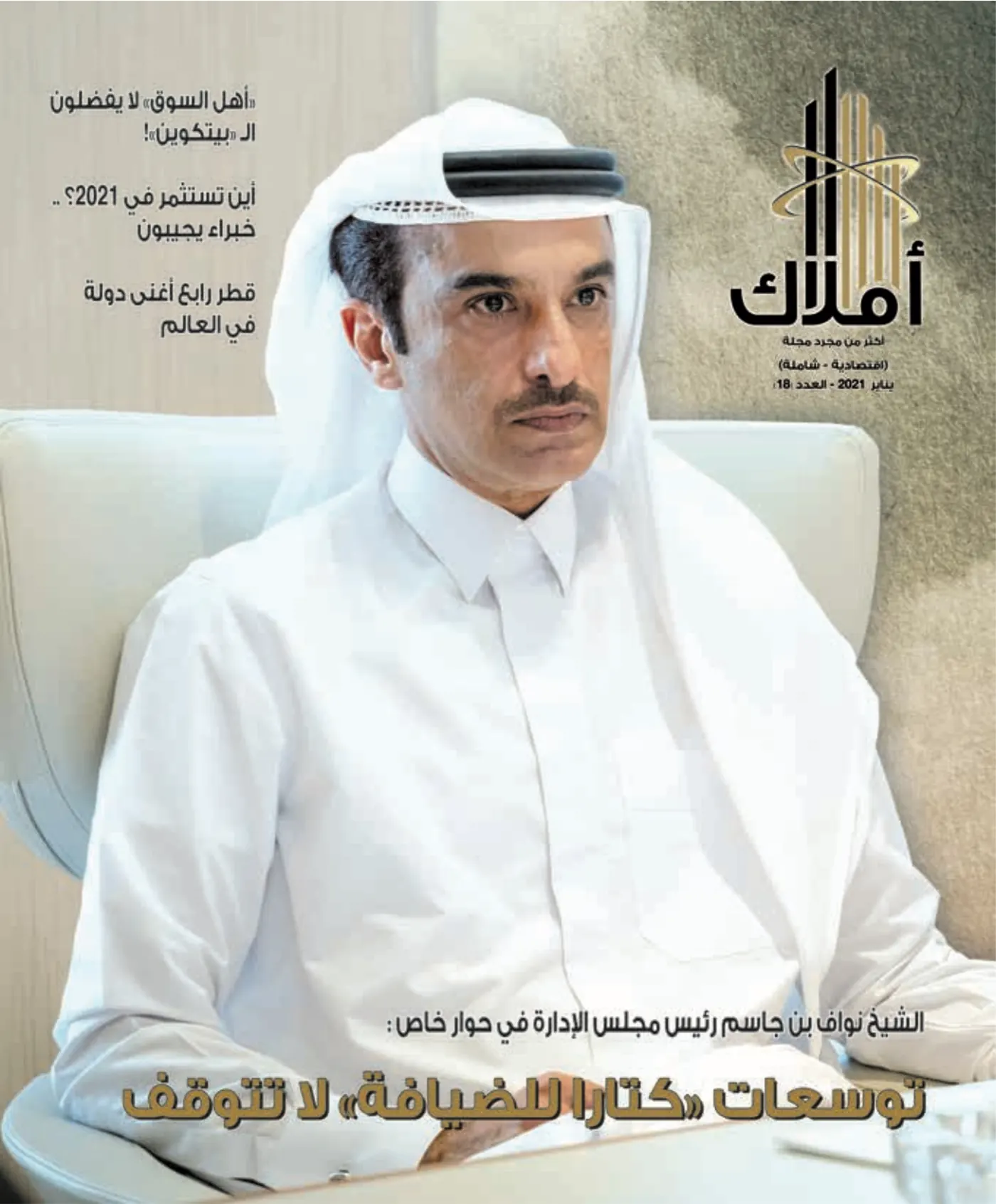 الصفحة 1