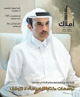 الصفحة 1