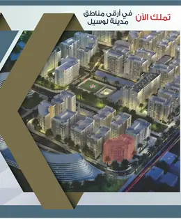 الصفحة 2