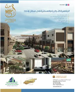 الصفحة 5