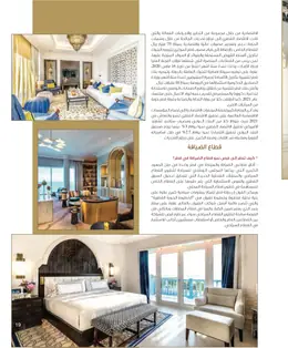 الصفحة 21