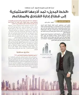 الصفحة 22