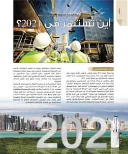 الصفحة 26