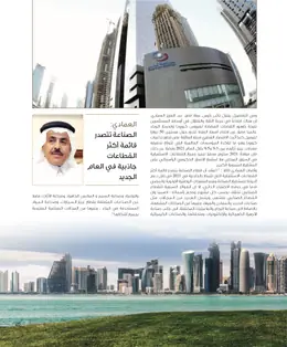 الصفحة 27