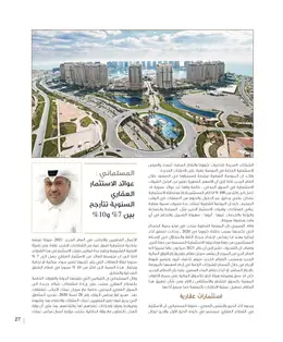 الصفحة 29