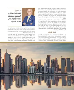 الصفحة 30