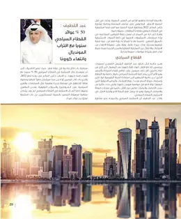 الصفحة 31
