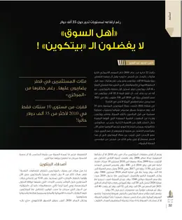 الصفحة 34