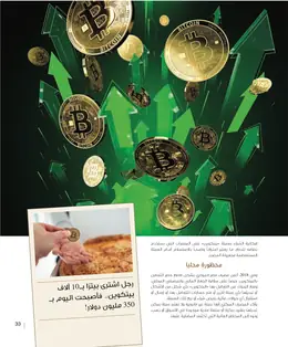 الصفحة 35