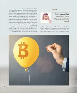 الصفحة 37