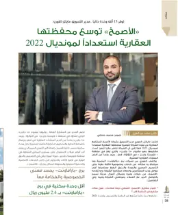 الصفحة 40