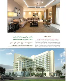 الصفحة 41