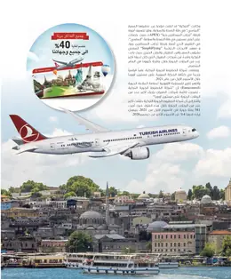 الصفحة 65