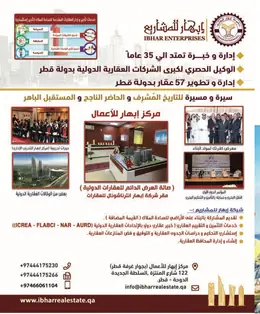 الصفحة 67