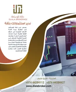 الصفحة 3