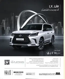الصفحة 9