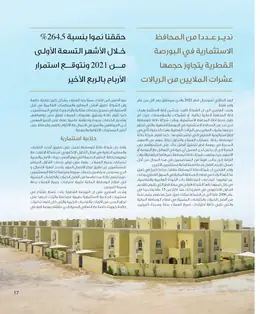 الصفحة 19