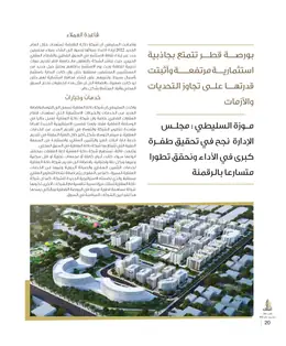 الصفحة 22
