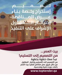 الصفحة 24