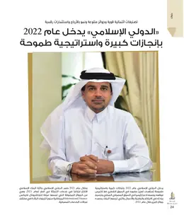الصفحة 26