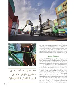 الصفحة 35