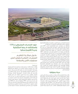 الصفحة 36