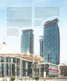 الصفحة 40